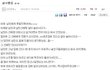 남친한테 못할 짓한 여자의 고민