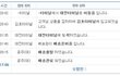 한*택배, 서비스 원래 이리 막장??