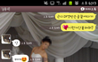 애정표현에 서투른 우리
