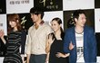 '후궁'  vip 시사회에 참석한 연예인 패션~ 