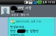 (+추가)★천안 유명노래방쓰레기사장/증거有★