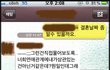 결혼 후 숨기고 연락오는 전 남친 ... 