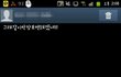 이런 남자는 절대 만나지마세요!