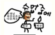 ★★수업할때공감★★