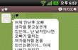 요즘 여자들.