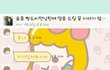 ★★★+)수정(카톡有)친구를 친구 이하로 생각하는 친구★★★