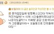 ★17세 여고생의 얘기 들어주세요