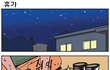 버디버디 사진정리