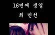 ★★★흔하디흔한생일편지★★★