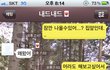 100일 동안의 완벽했던 거짓말... 