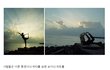 수정+추가)☆★☆★☆★(사진多有有)우리는 GVCS태권도 시범단!!! 우리가 사는 법☆★☆★☆★