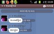 뜬금없이 친오빠에게 보고싶다고 온 카톡 