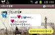[카톡스샷有] 남틴몬과 카톡 이모티콘으로 놀기 진슈!!!!