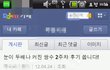 ★★★묻치면안되요★★★상업적 목적으로 사진도용당했는데 묻어야되는 상황 