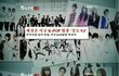 [ 사진 有 ] 전세계를 흥분시킨 K-POP .jpg