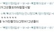 ★★★★★네톤有)2년친구가뒷담해요★★★★★