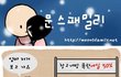 ★★부모님★★