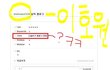인피니트 호야 일진이었음??ㅋㅋㅋㅋㅋㅋㅋ