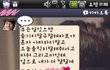 우리벌써3년도더됫다♥