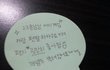 사진有,BGM)판녀랑 판남이랑 펜팔하는 이야기.jpg