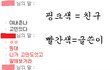 어느 낭자의 슬픈 몸캠사건(대화有)ㅋㅋㅋㅋㅋㅋㅋㅋㅋㅋ
