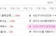 +수정3인피니트웃긴일화모음