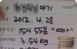 사진有)) 우리딸을 소개합니다♥