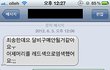 중X나라 구매자의 패기.. 올리래서 올립니다 봐주세요