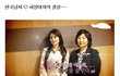 한국남자 ♡ 서양여자의 결실~~