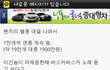 어제 마프리카 마재윤 유밴투스