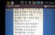 흔한 여고생들과 교생쌤의 카톡