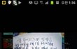 할머니께서 강아지를 잃어버리셧어요.제발부탁드립니다.링크만이라도가져가주세요