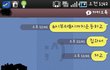사진 有 )남자와여자의 생각차이??