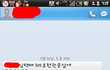 책임감없는 택배아찌...
