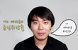 군인 위장술!! 위장크림 지우기 