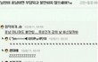 "못생긴게 감히…"남친 '훈남'아니어도 불안 왜