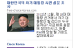 facebook 너의 의도는 뭐냐 ㅡㅡ