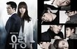 유령 ost 블락비 '번 아웃' ~파워풀 보이스 눈길
