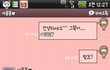 ★☆몇년? ㄴㄴ 127일된 우리는 이렇게 논다.☆★