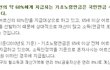 국민연금을 받는 사람은 기초 노령연금을 받지 못한다 ??