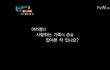 롤러코스터2 지구 멸망 5분전