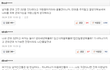 이런 여자들 때문에 대한민국 여자들이 욕먹는거지