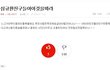 장난빠나 김동한친구들
