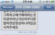 집없는 설움..여자 혼자 산다고 이래도 돼나요?