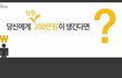 도움이 필요한곳에 도움도 주고 착한200만원도 지원받는 방법