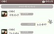 답답한 카톡