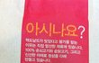 맥도날드 장난합니까?