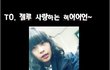 사진 有  우리 커플 좀 봐주세요!