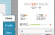 초등학생들의 싸이월드 클럽