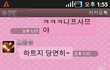 ☆☆☆☆☆외쿡인이랑 카턱하기 ☆☆☆☆☆